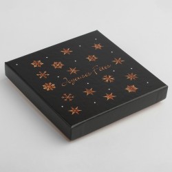 Coffret carré